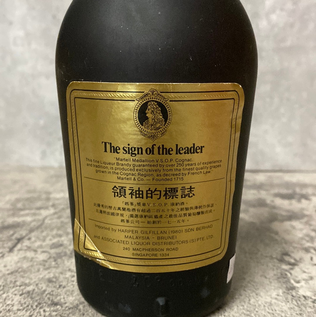 Martell Medallion VSOP Liqueur Cognac Malay/Signapore Edition 1980s