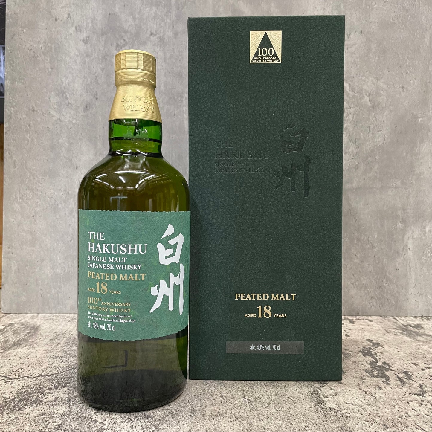 The Hakushu Peated Malt - 18 Years Old - 100th Anniversary Edition